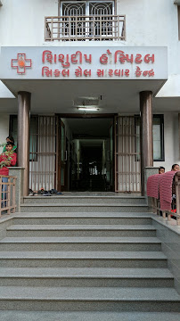Shishudeep Unicare Hospital - Bardoli Image 1