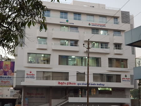 Shishudeep Unicare Hospital - Bardoli Image 2