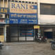 Rani Eye Hospital Image 3