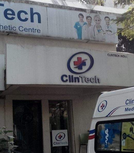 Dr. Sambit Patnaik's Advanced Laser Piles Centre Image 2