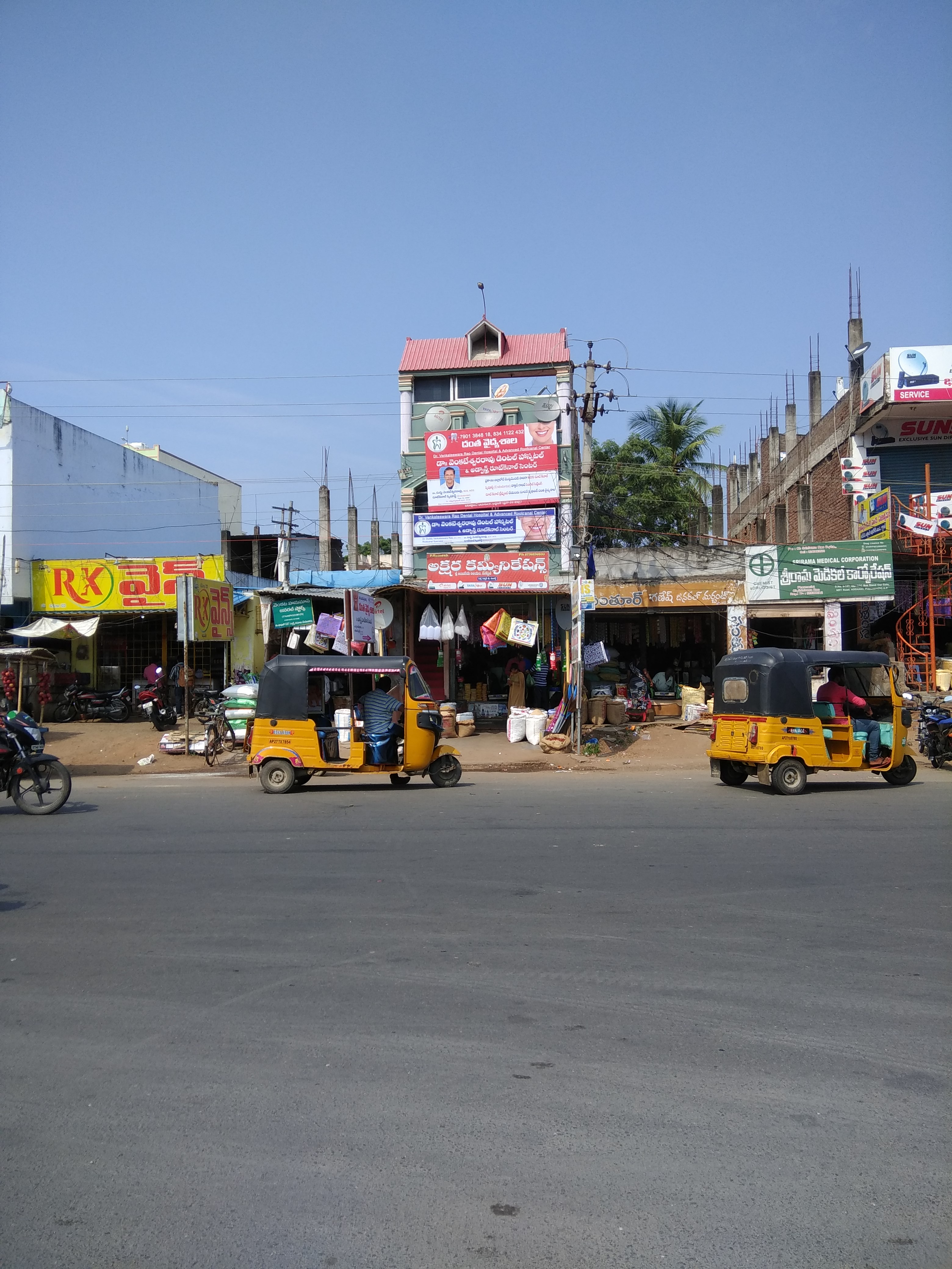 Dr.Venkateswara Rao Dental Hospital &Advanced Root Canal Center Image 6