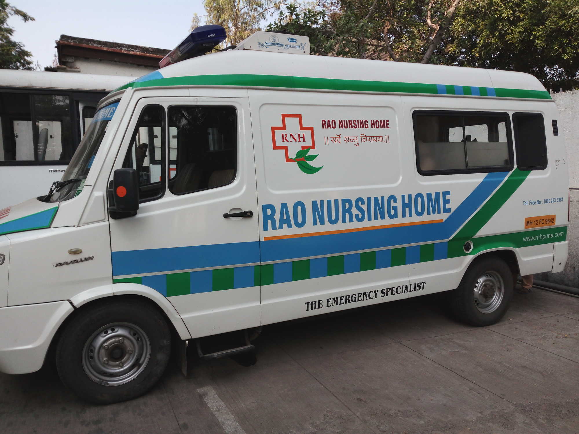 Rao nursing home Image 3
