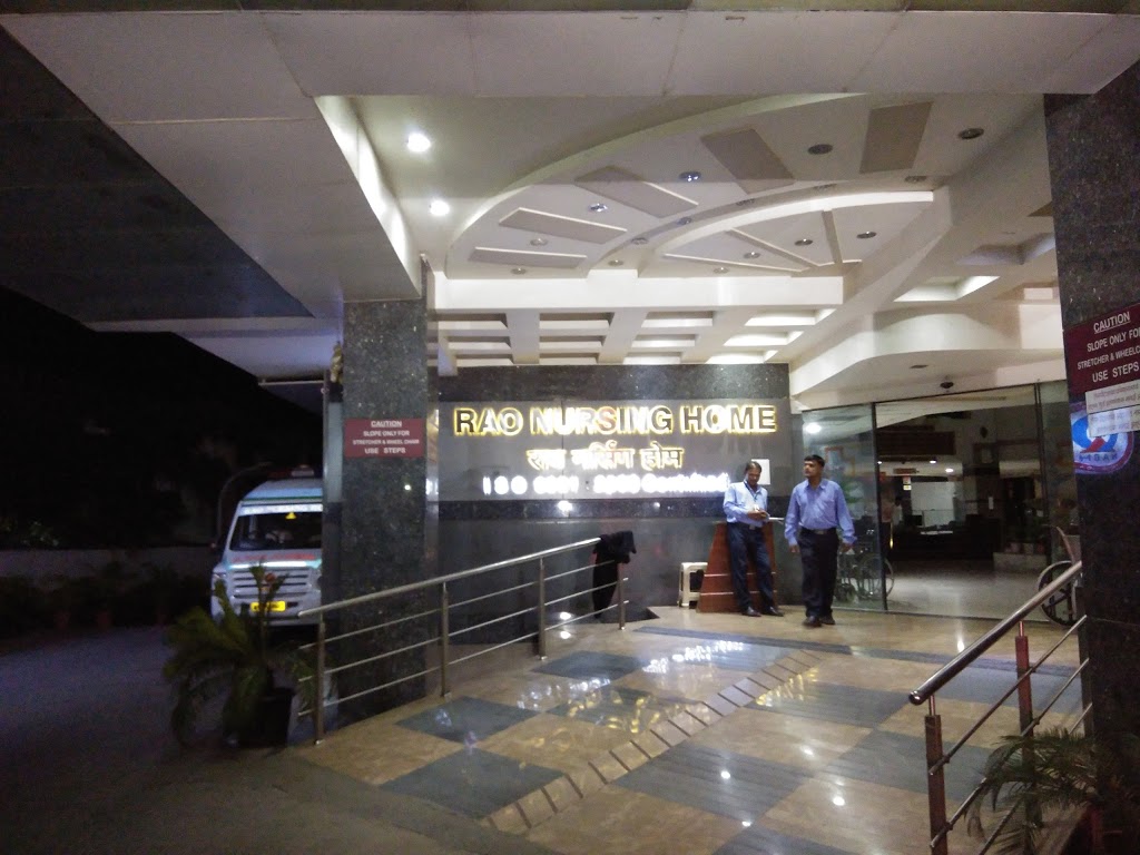 Rao nursing home Image 2