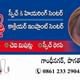 Lakshmi Speech And Hearing Image 2