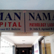 Aman Hospital Image 1