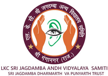 Sri Jagdamba Charitable Hospital and College, Andh Vidhalaya, Sri Ganganagar Image 2