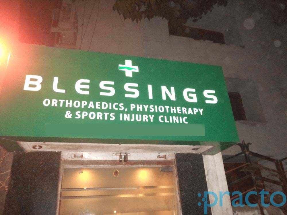 Blessings Physiotherapy Clinic Image 3