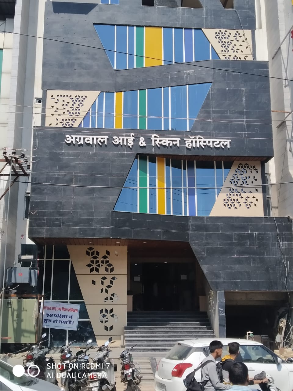 Agrawal Eye & Skin Hospital Image 1