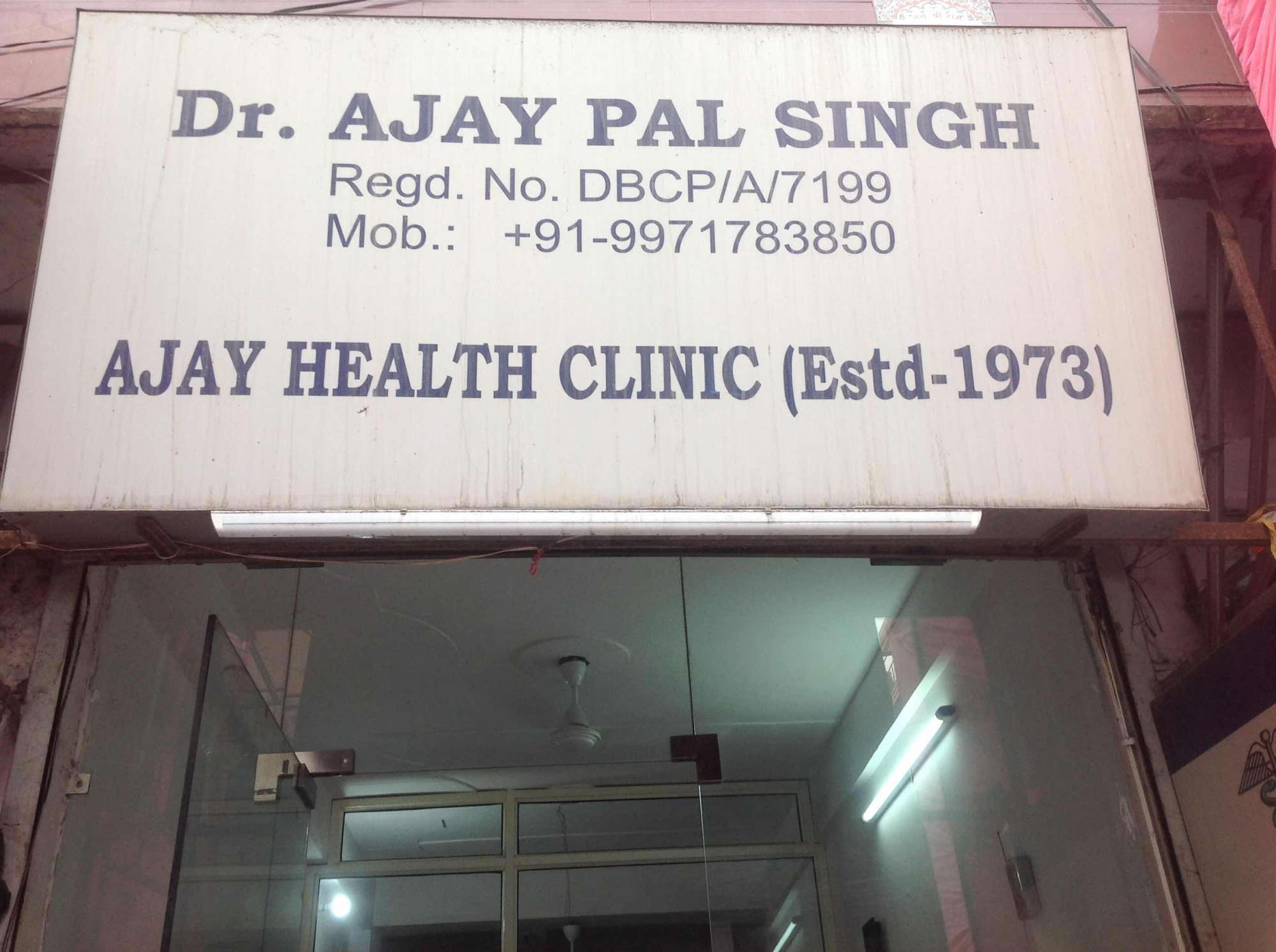 Ajay Health Clinic Image 3