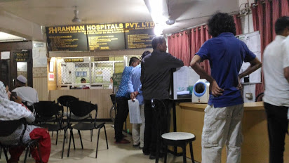 Anandam Clinic Image 1