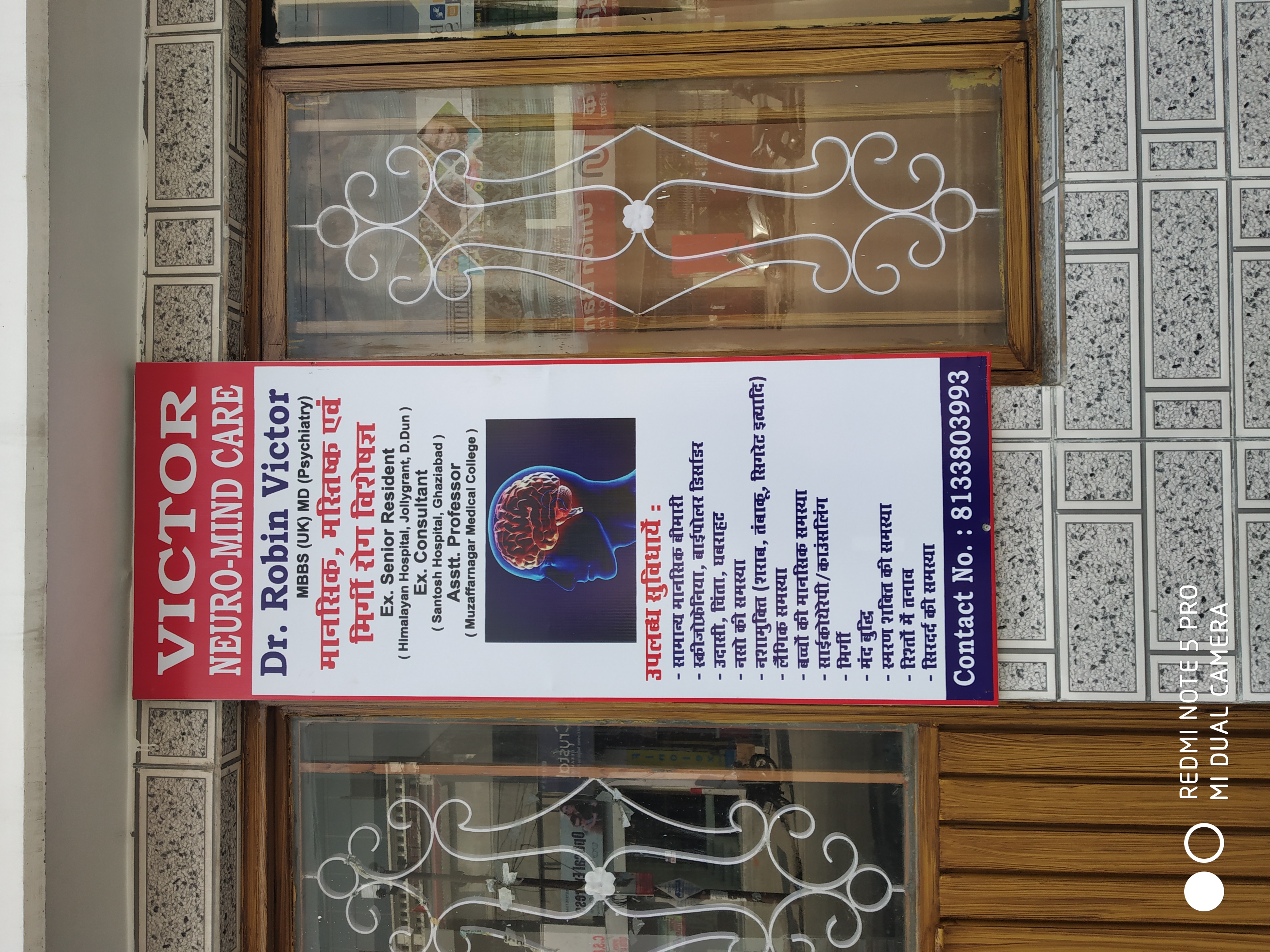 Victor Neuro-mind Care Image 1