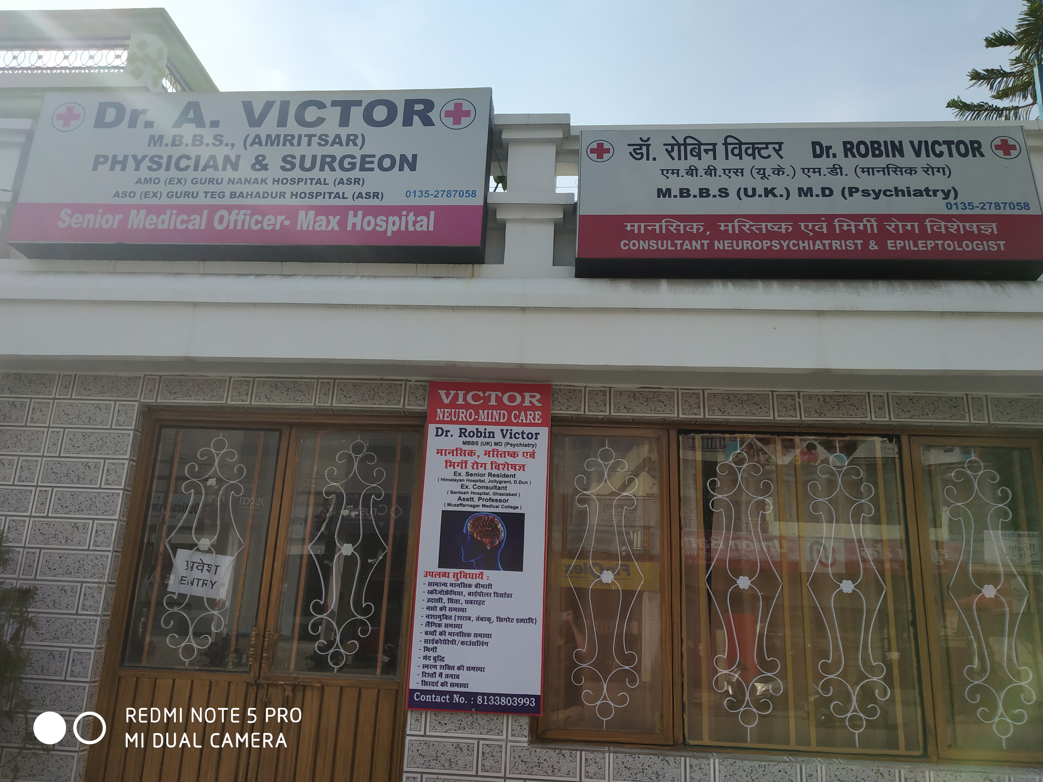 Victor Neuro-mind Care Image 2