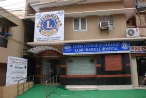 Lions club of Hyderabad Sadhuram Eye Hospital Image 1