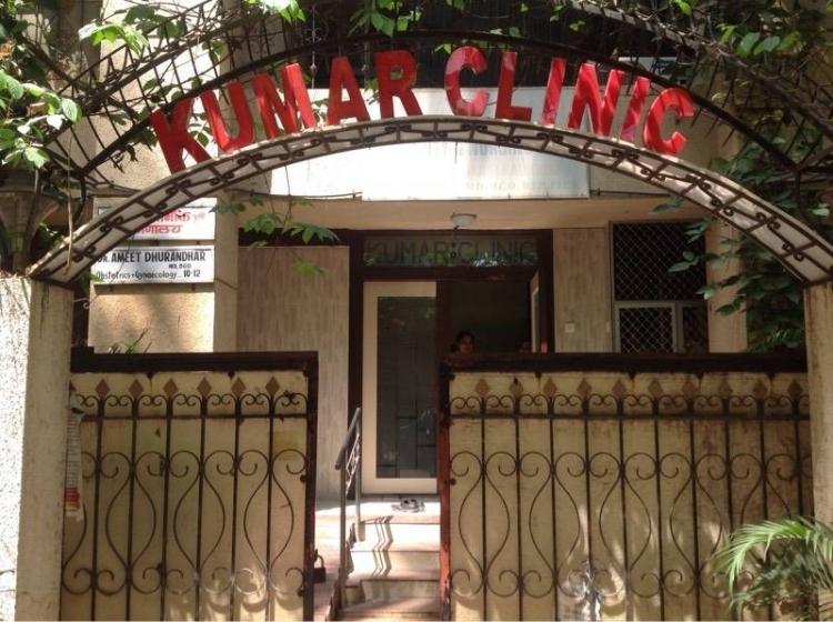 Kumar Clinic Image 1