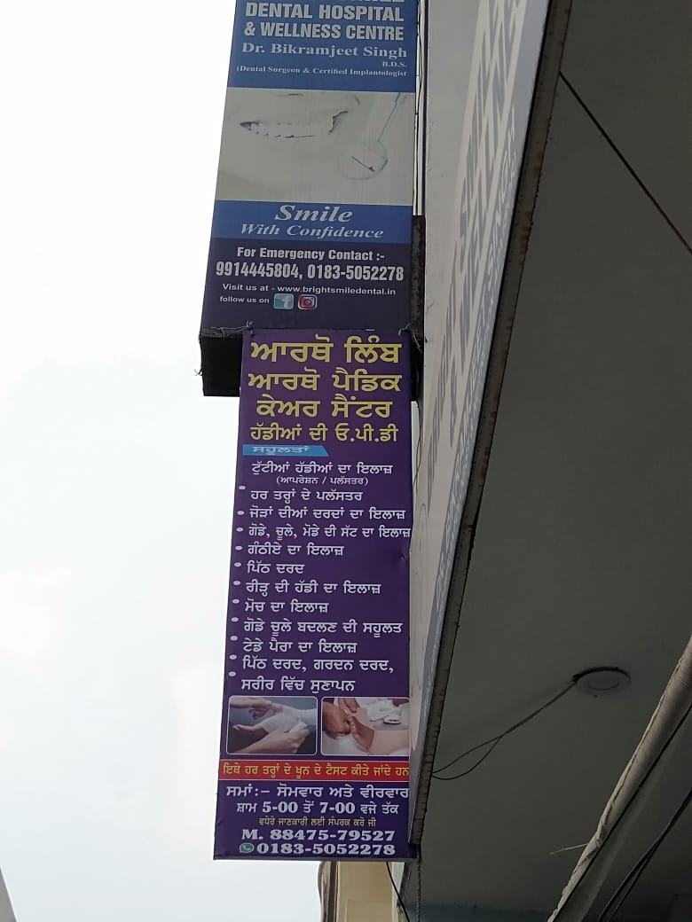 Ortholimb Orthopaedics Clinic Image 2
