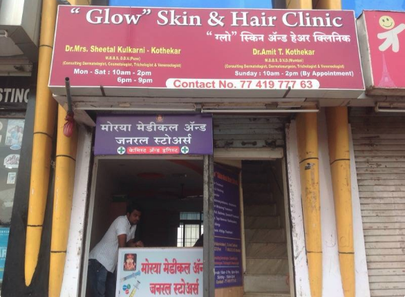 Glow Skin, Hair And Laser Clinic Image 4