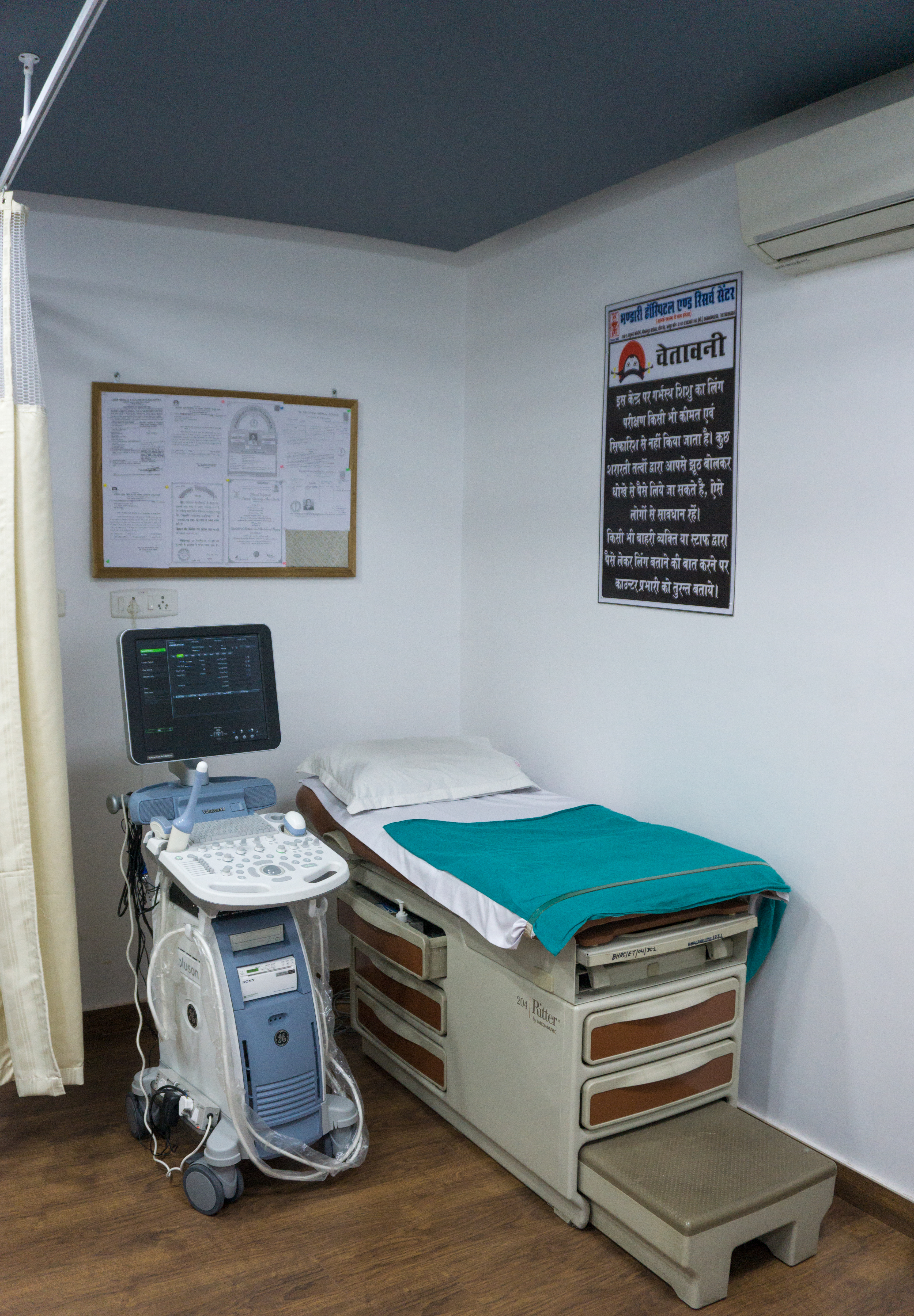 Mishka IVF Image 3