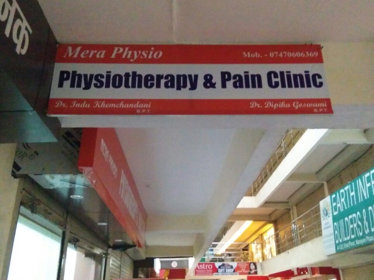 Mera Physio - Physiotherapy & Pain Clinic Image 1