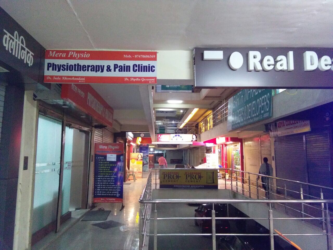 Mera Physio - Physiotherapy & Pain Clinic Image 6