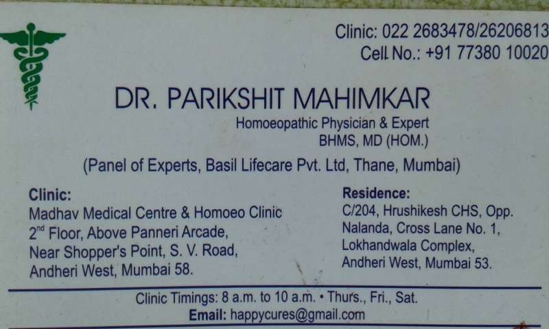 Dr. Parikshit's Homeopathy Clinic Image 3