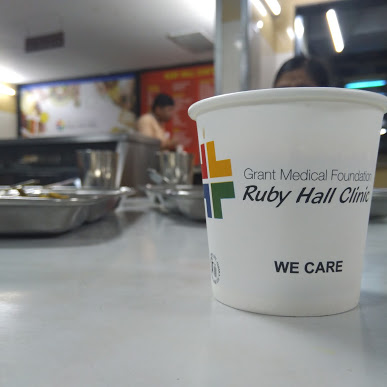Ruby Hall Clinic Image 1