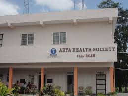 Arya Health society Image 1