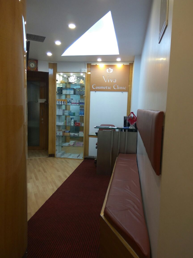 Viva Cosmetic Clinic Image 4