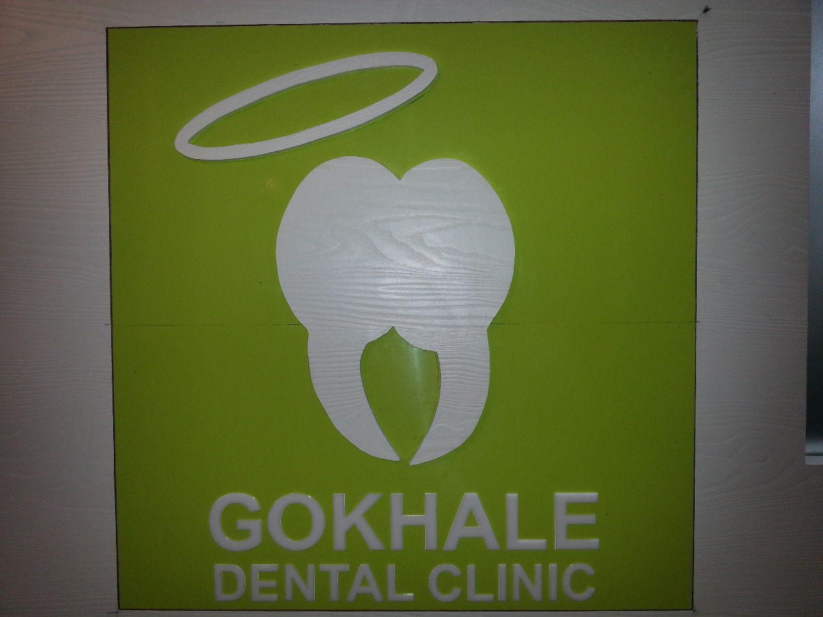 Gokhale Dental Clinic Image 5