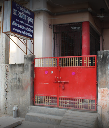 Heart Clinic Image 4