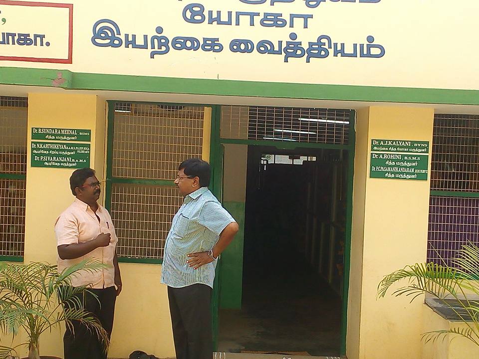 Dr.KKVS Chyavana Ayurveda Clinic Image 1