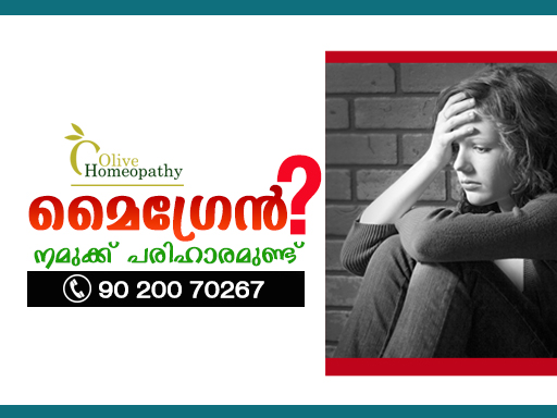 Olive Homeopathy Clinic Image 6