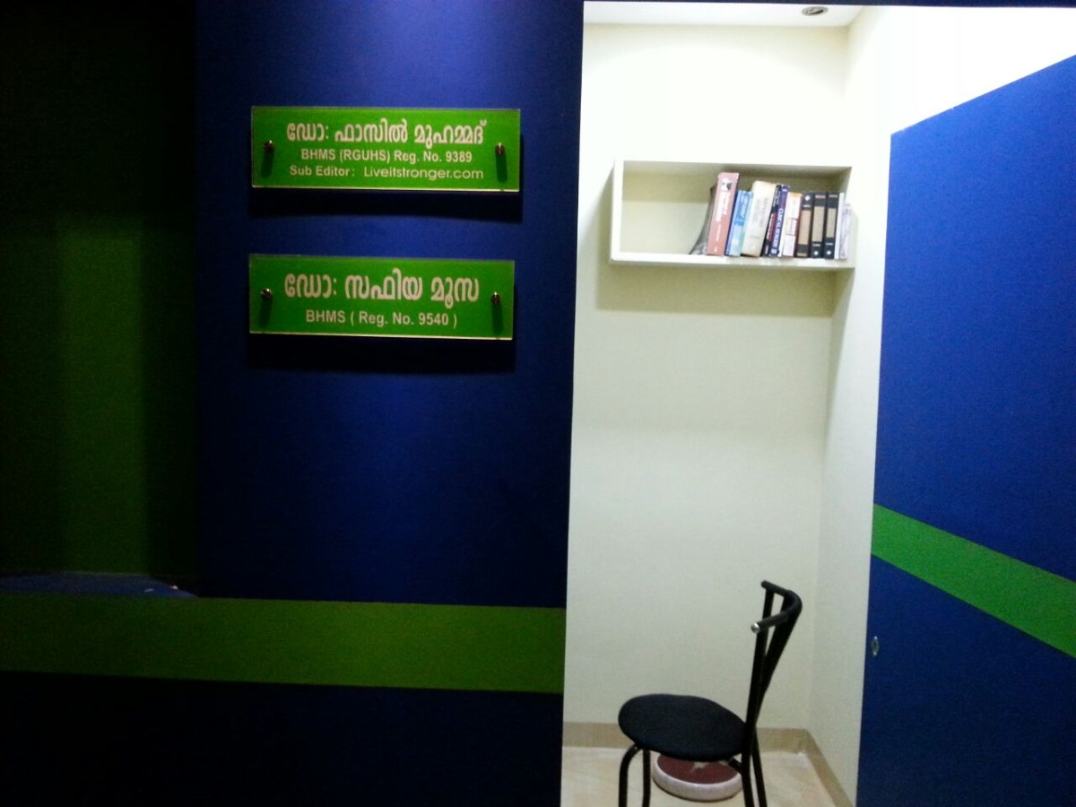 Olive Homeopathy Clinic Image 3
