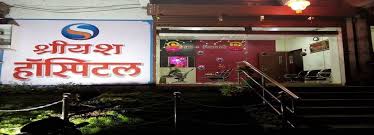 Shree yash Hospital Image 2