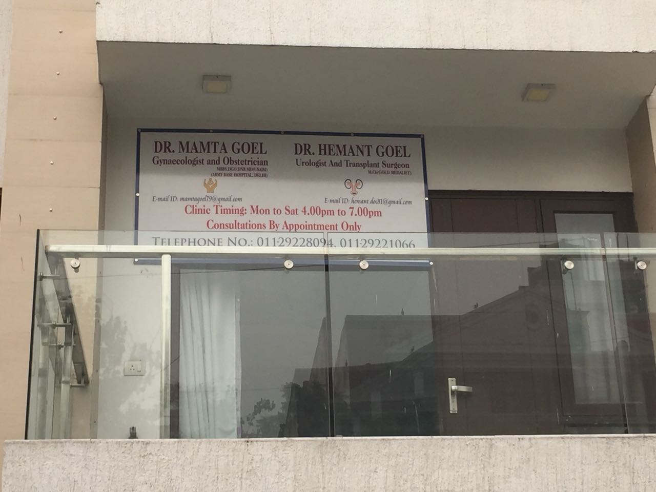 Dr Mamta Goel's Clinic Image 4