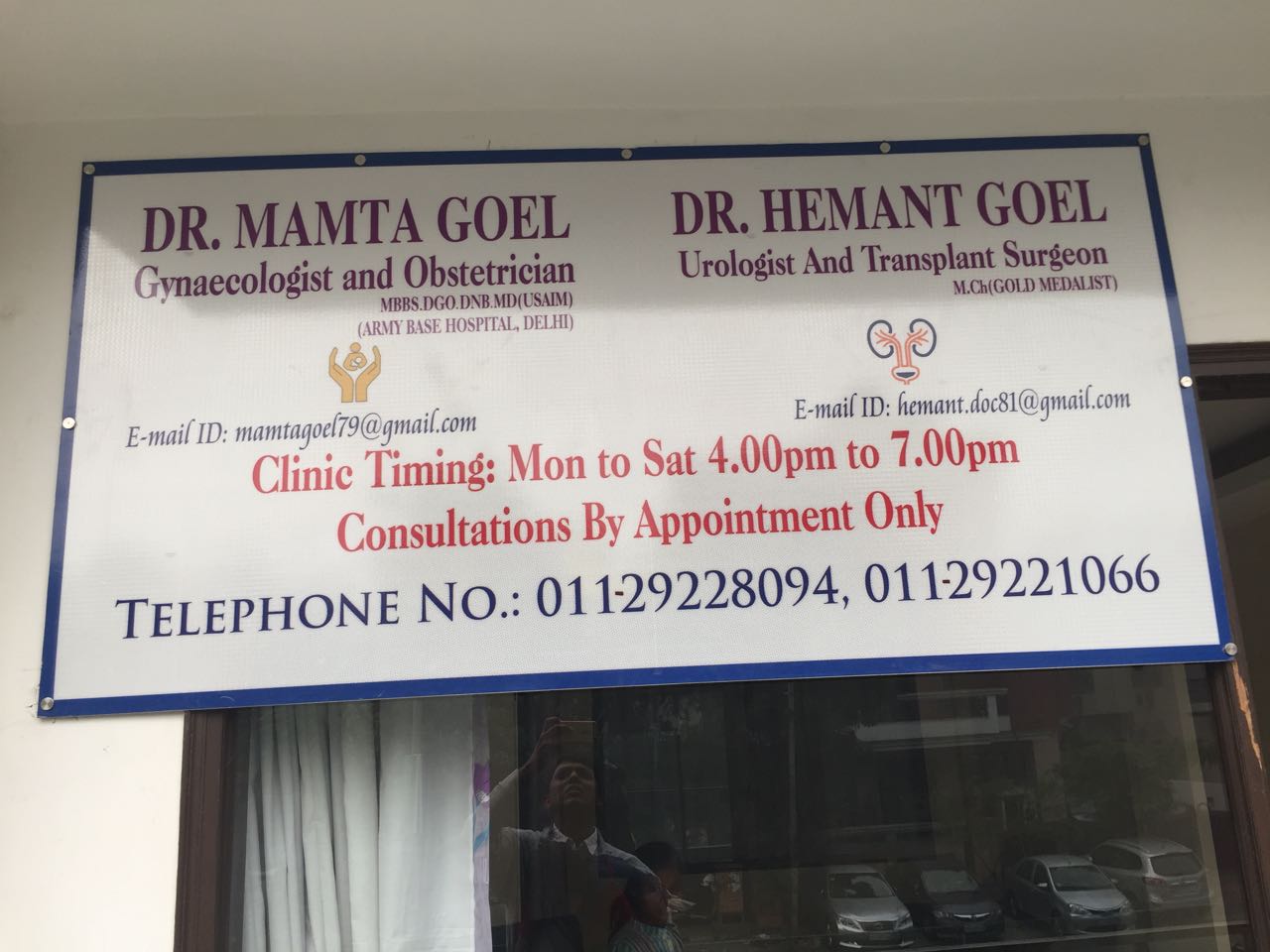 Dr Mamta Goel's Clinic Image 2