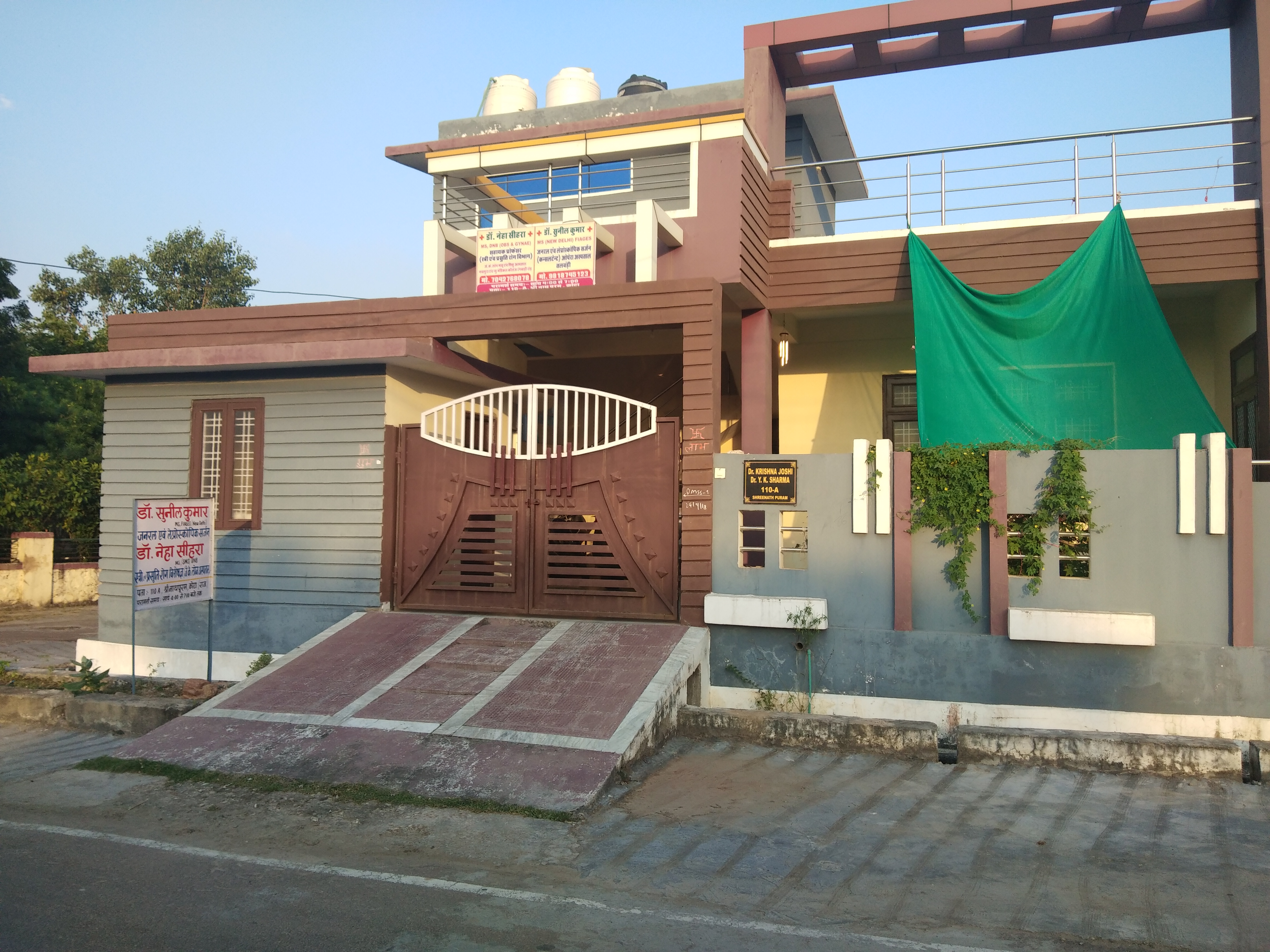 Residence Image 1