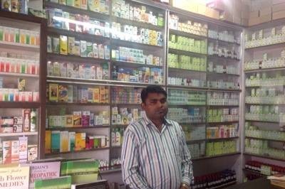 Balaji Homoeo Pharmacy & Clinic Image 1