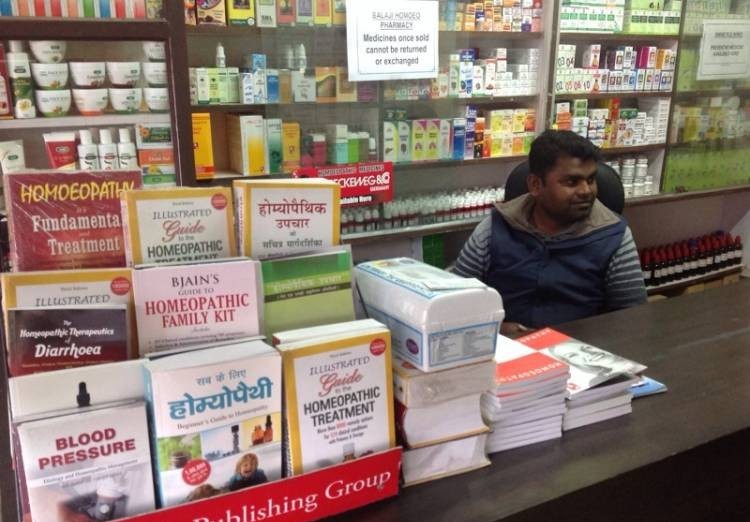 Balaji Homoeo Pharmacy & Clinic Image 3