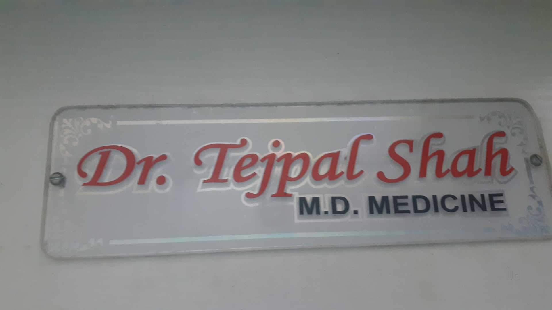 Dr.Tejpal shah's clinic Image 1
