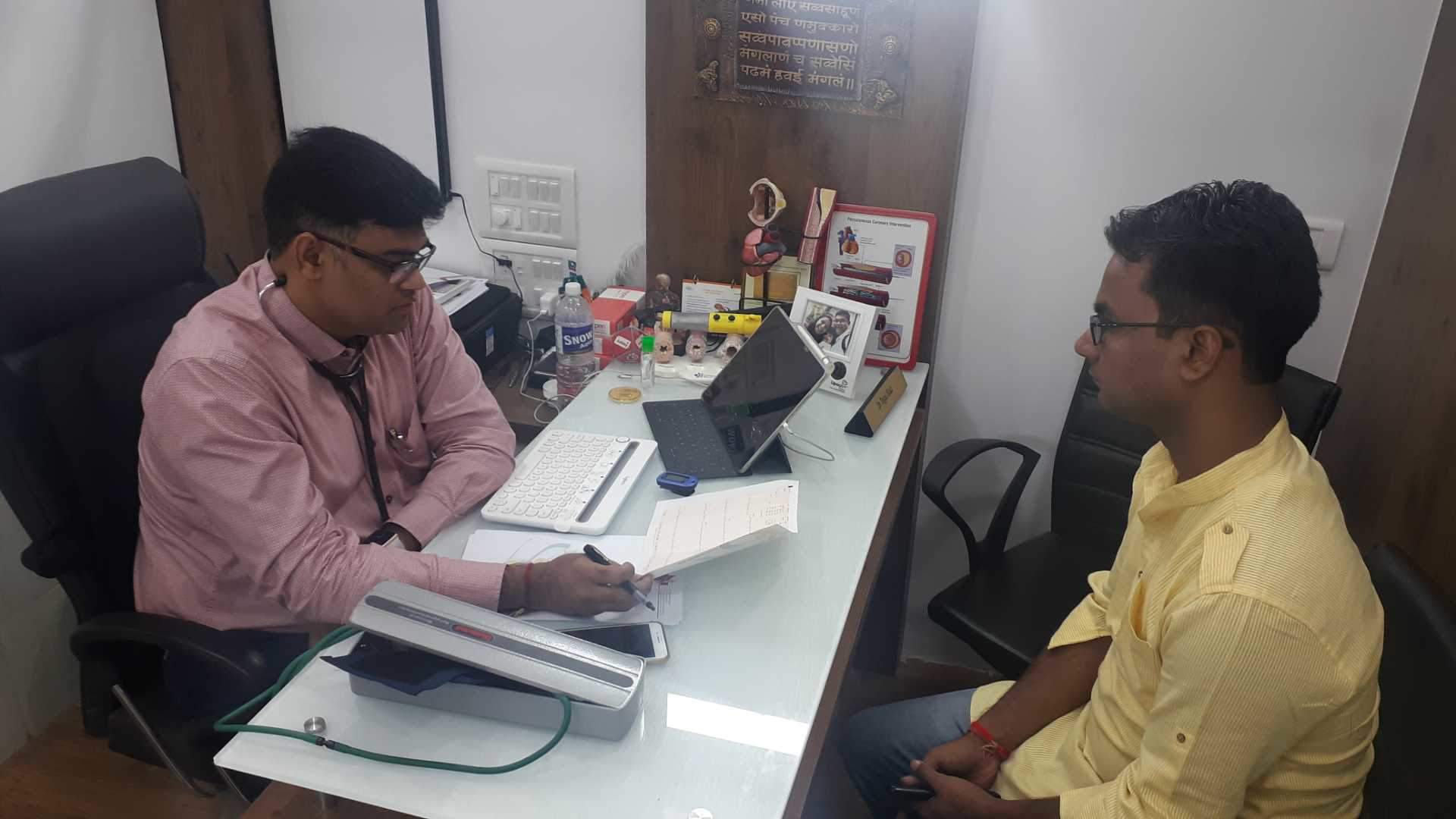 Dr.Tejpal shah's clinic Image 2