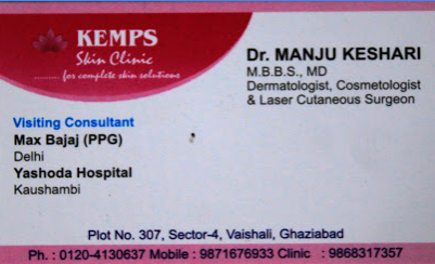 Kemps Clinic Image 1