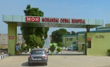 DEEP HOSPITAL Image 3