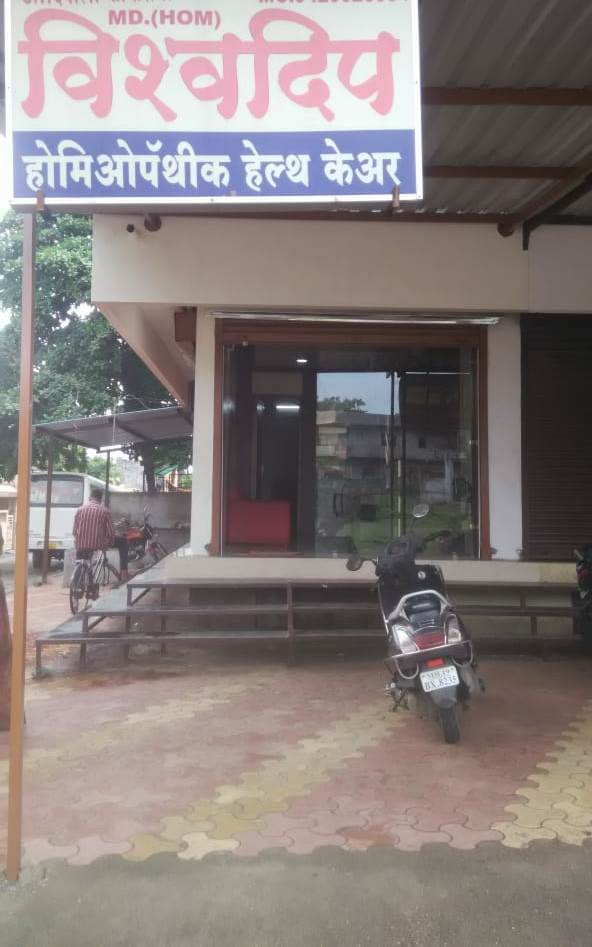 Vishwadeep Homoeopathy Image 8