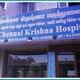 Krishna Hospital Image 1