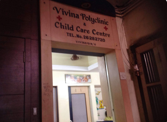 Dr Rajiv Anand's Clinic Image 3