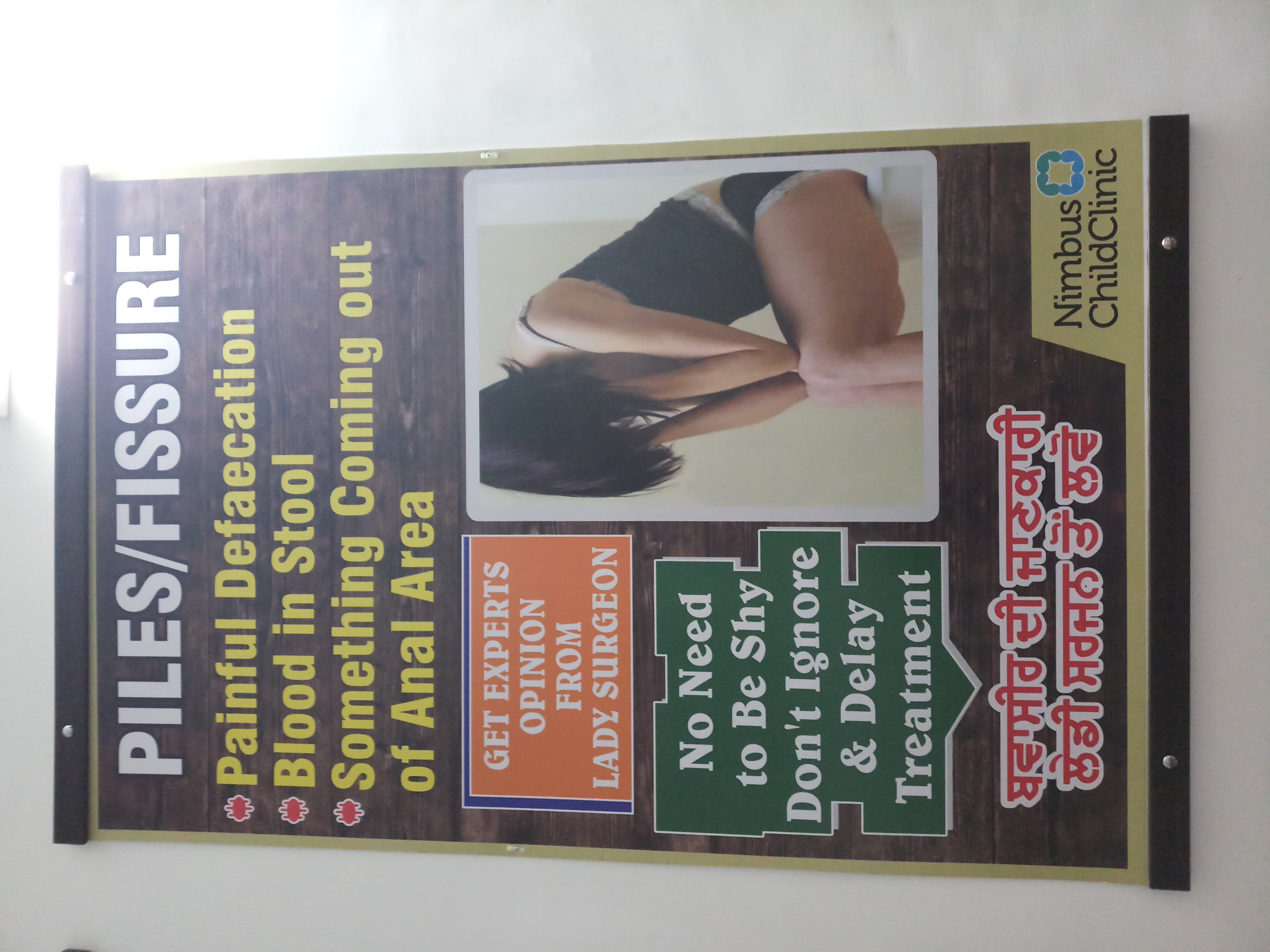 Nimbus clinic Image 2