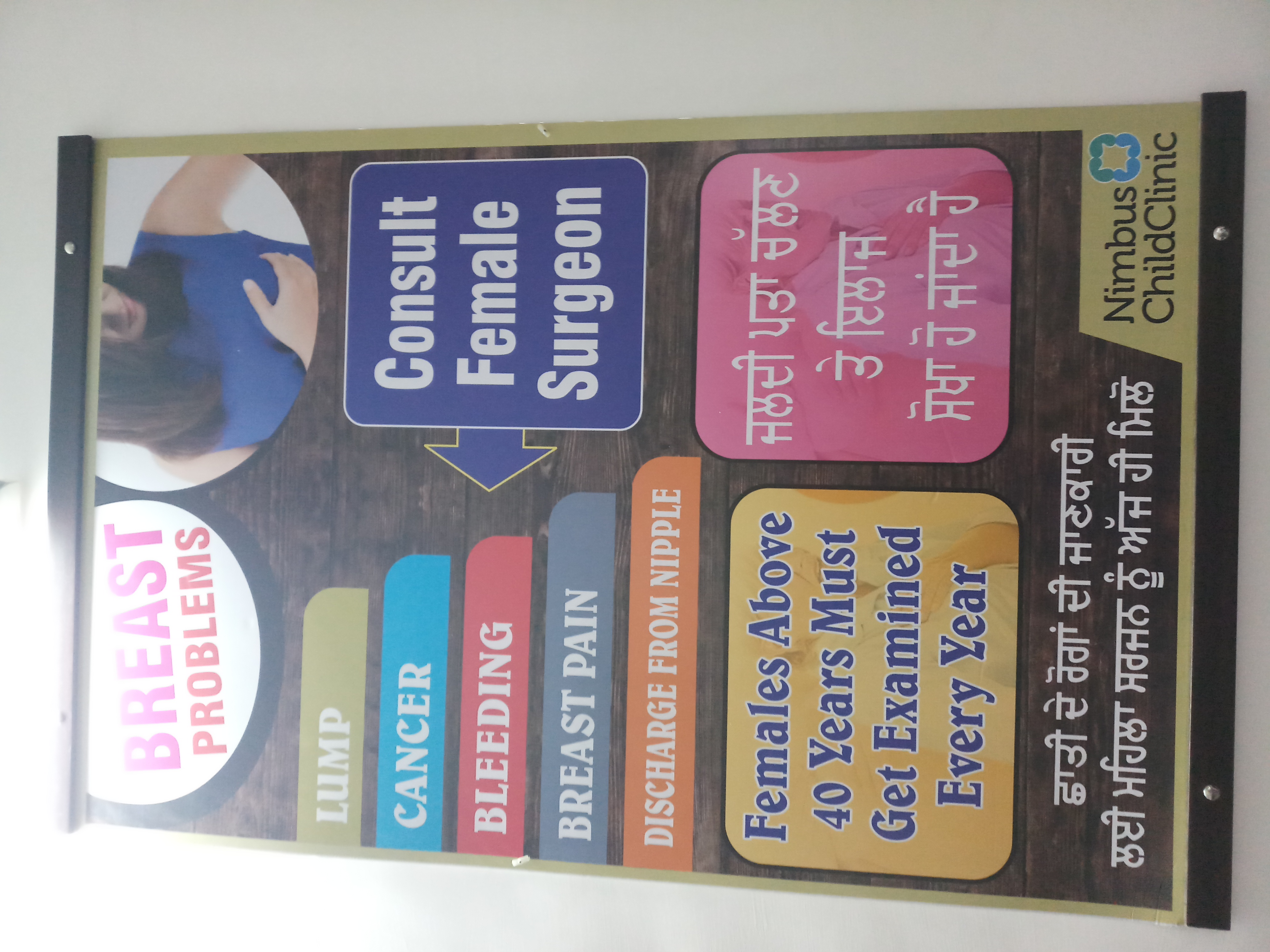 Nimbus clinic Image 3