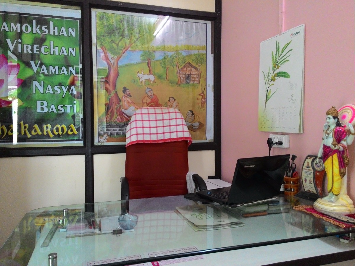 Shri Sai Ayurved Panchakarma Clinic Image 1