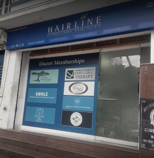 Hairline International Jayanagar Image 1