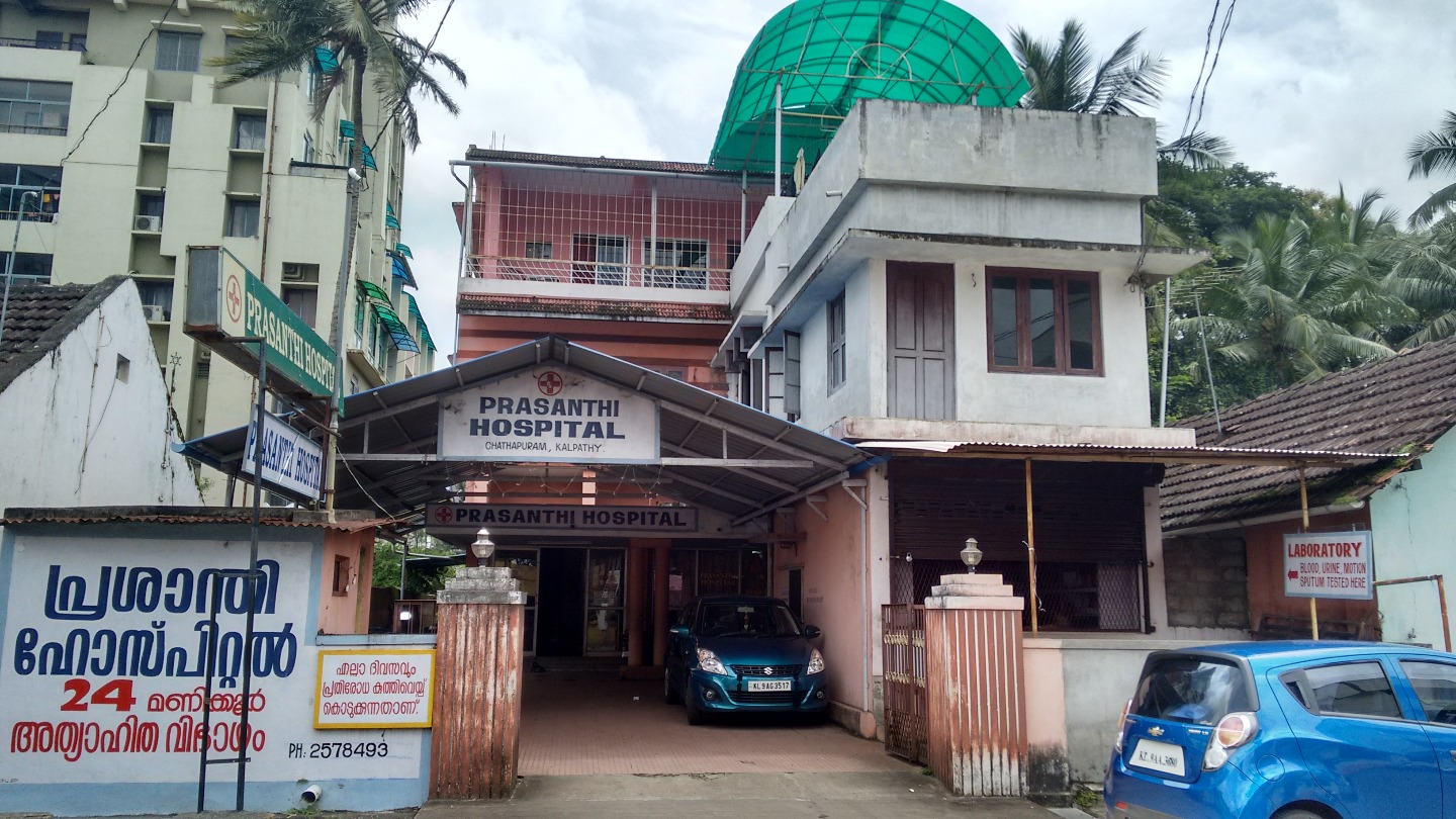 ENT Clinic Image 2